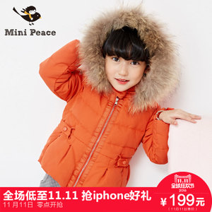 mini peace F2AC44406