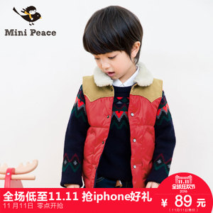 mini peace F1AG44604