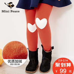 mini peace F2GD54549