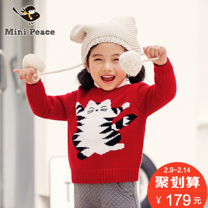 mini peace F2EB64V10