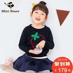 mini peace F2EB64V12