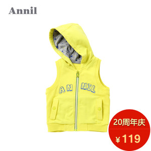Annil/安奈儿 XB512535