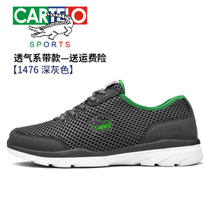 CARTELO/卡帝乐鳄鱼 EY1476