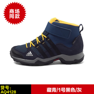 Adidas/阿迪达斯 AQ4128