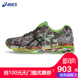 Asics/亚瑟士 T6K4N