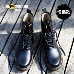Serene/西瑞 XR16DG3251