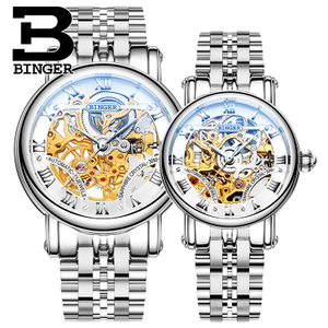 BINGER/宾格 BG5066M-13