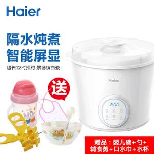 Haier/海尔 HBP-B10-R10