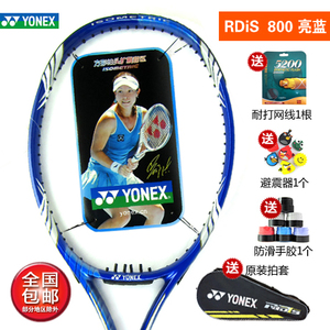 YONEX/尤尼克斯 RDIS-200-RDiS