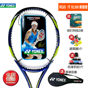 YONEX/尤尼克斯 RDIS-200-RQiS