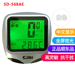 SD-563-SD-576-568AE