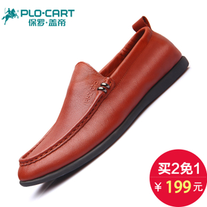 PLO·CART/保罗·盖帝 21309965