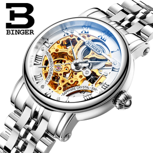 BINGER/宾格 BG5066M-1