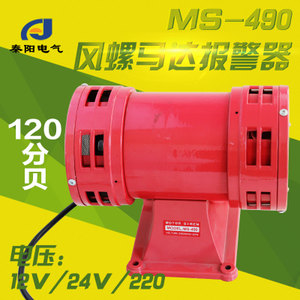 MS-490