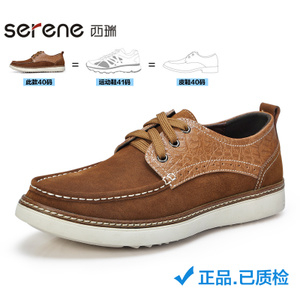 Serene/西瑞 XR14BD6208-6266