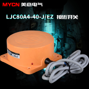 OMKQN LJC80A4-40-J