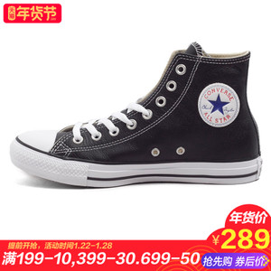 Converse/匡威 132170C