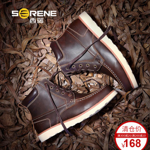 Serene/西瑞 XR16DG3260