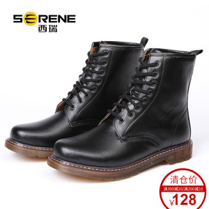 Serene/西瑞 XR16DG3251-1