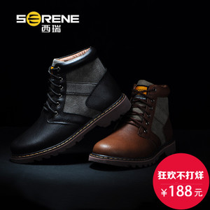 Serene/西瑞 XR13CGS036