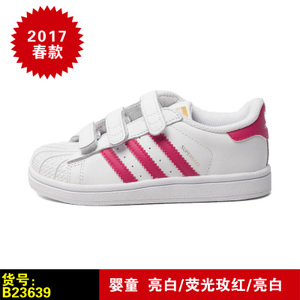 Adidas/阿迪达斯 B23639