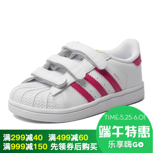 Adidas/阿迪达斯 B23639