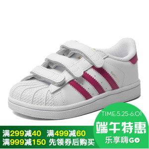 Adidas/阿迪达斯 B23639