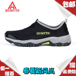 HUMTTO/悍途 1380