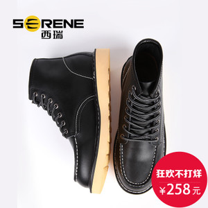 Serene/西瑞 XR16DG3265