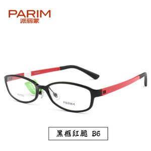 PARIM/派丽蒙 7505-B6