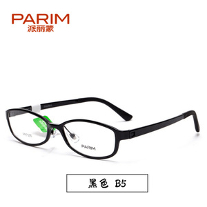PARIM/派丽蒙 7505-B5