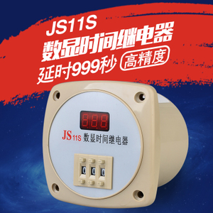 JS11S-3
