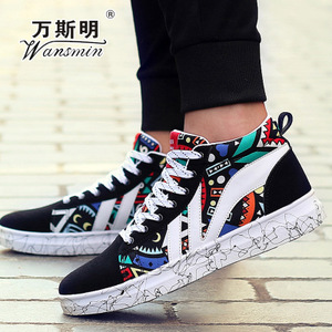 Wansmin/万斯明 ZWP77698