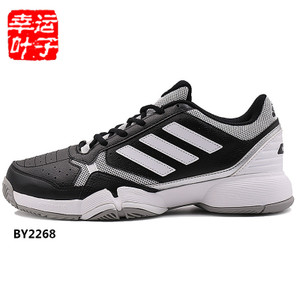 Adidas/阿迪达斯 2016Q3SP-KDJ52