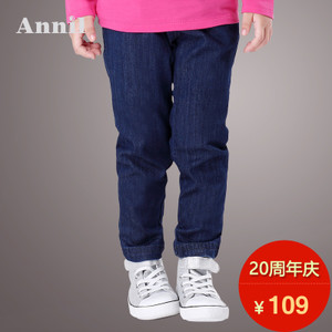 Annil/安奈儿 TG536048