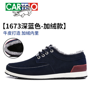 CARTELO/卡帝乐鳄鱼 EY1673