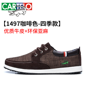 CARTELO/卡帝乐鳄鱼 EY1497