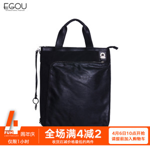 Egou G71045