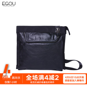 Egou G71048