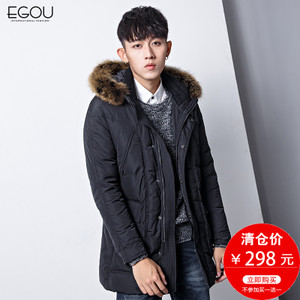 Egou S9120B1