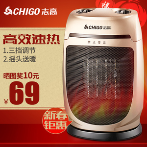 Chigo/志高 ZNB-150D