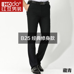 Hodo/红豆 ZKD2301-B25