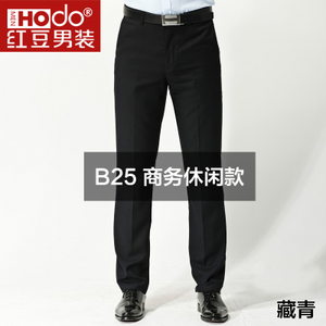Hodo/红豆 ZKD2301-B25
