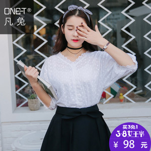 ONE－T/凡兔 C530