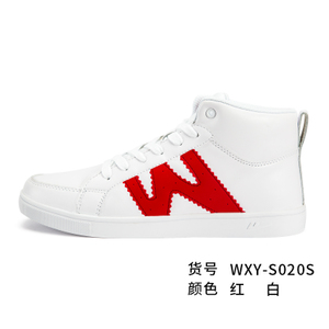 WXY-S019S-020S