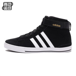 Adidas/阿迪达斯 2016Q4NE-BTW74