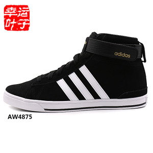 Adidas/阿迪达斯 2016Q4NE-BTW74