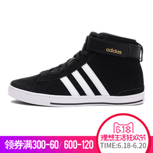 Adidas/阿迪达斯 2016Q4NE-BTW74