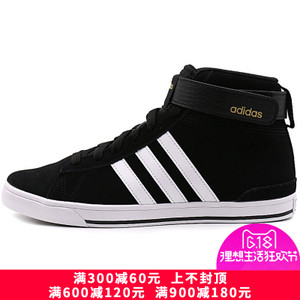 Adidas/阿迪达斯 2016Q4NE-BTW74