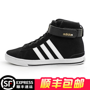 Adidas/阿迪达斯 2016Q4NE-BTW74